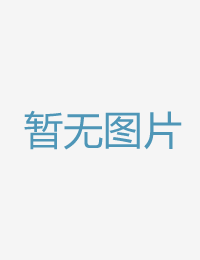姐夫工作纷歧样久久婷婷国产精品香蕉
